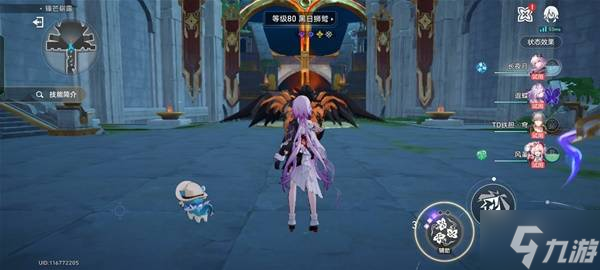 《崩坏星穹铁道》长夜月专属成就解锁攻略