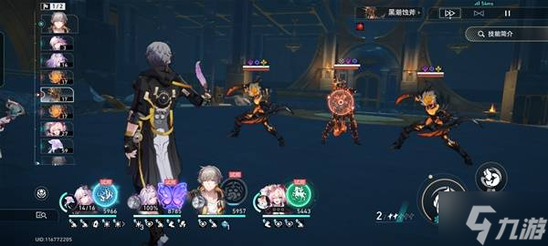 《崩坏星穹铁道》长夜月专属成就解锁攻略