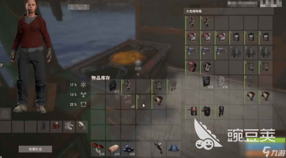 失控进化防护套装选择什么