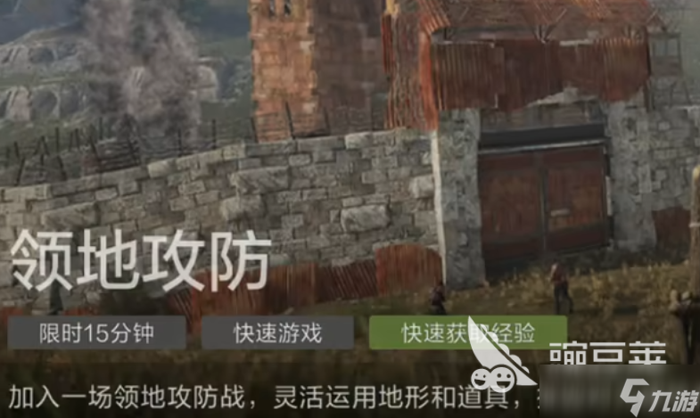 失控进化模式介绍