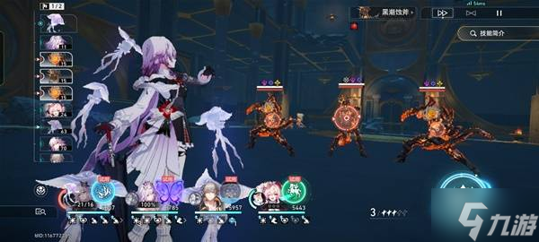 《崩坏星穹铁道》长夜月专属成就解锁攻略