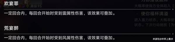 《崩坏星穹铁道》3.6异相仲裁敌人分析与阵容推荐