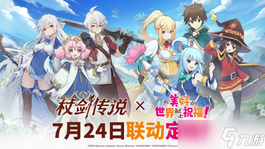 杖剑传说五转骑士技能搭配攻略_高效打怪刷副本指南