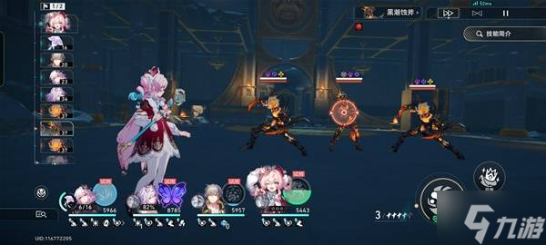 《崩坏星穹铁道》长夜月专属成就解锁攻略