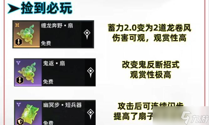 阴阳师中获取玉魂石的途径有哪些？