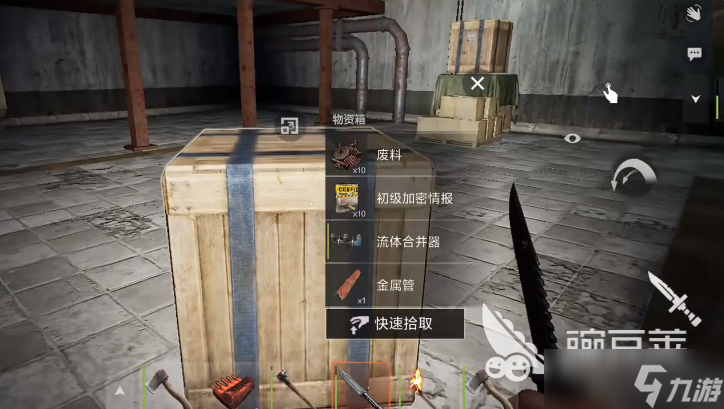 失控进化港口地铁站探索攻略