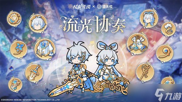 杖剑传说五转贤者技能搭配攻略_杖剑传说技能指南