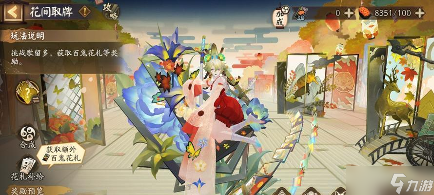 阴阳师契灵6星升级方法是什么？