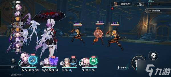 《崩坏星穹铁道》长夜月专属成就解锁攻略