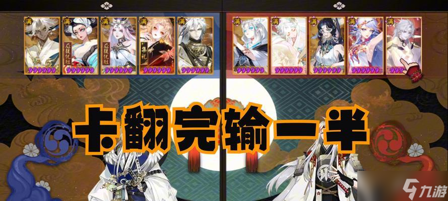 阴阳师白面在斗技中翻牌的策略是什么？如何有效使用白面翻牌？