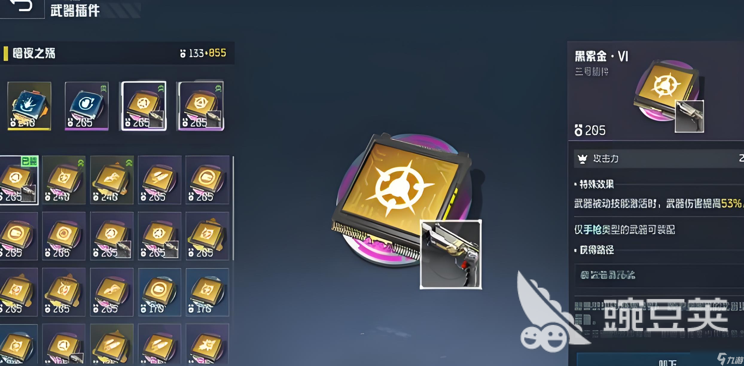 逆战未来最强搭配推荐