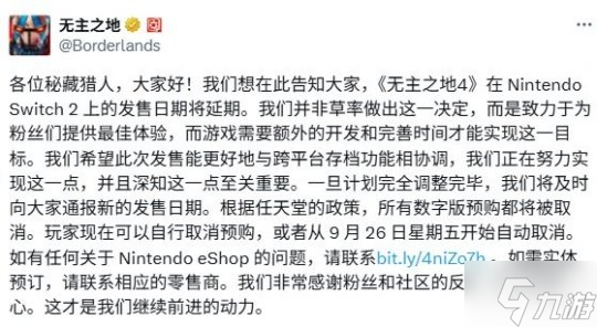 依旧艰难的决定！