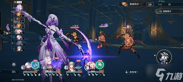 《崩坏星穹铁道》长夜月专属成就解锁攻略