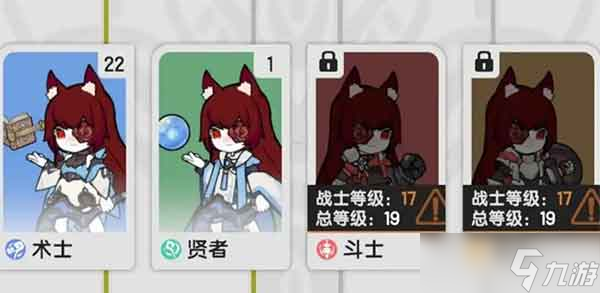 杖剑传说零氪选什么职业好？