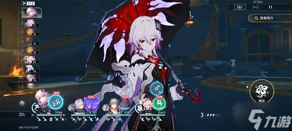 《崩坏星穹铁道》长夜月专属成就解锁攻略