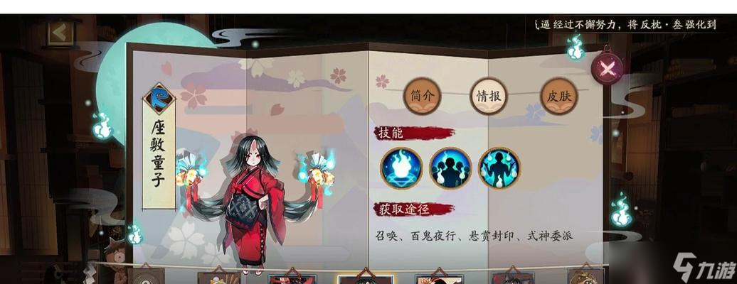 阴阳师拘灵遣将技能如何使用？有哪些注意事项？