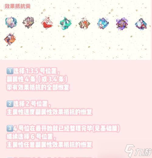 阴阳师御魂喂养方法？喂养时应注意哪些细节？