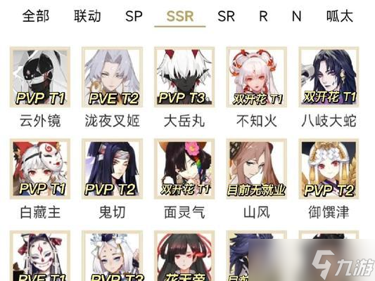 阴阳师黑肤色式神获取途径是什么？