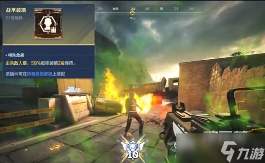 逆战未来刷怪搭配指南