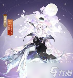 阴阳师中寒骨丹心皮肤的获取途径是什么?
