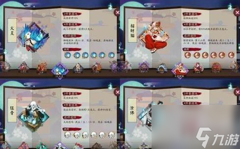 阴阳师获取御魂胚子的途径有哪些？怎样才能大量获得？