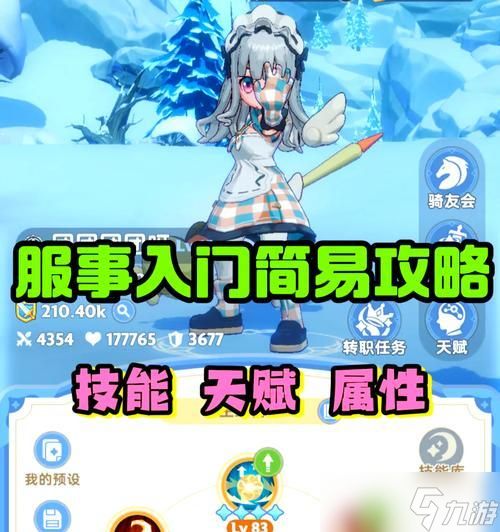 天谕青木锁匣攻略_探秘宝藏秘密