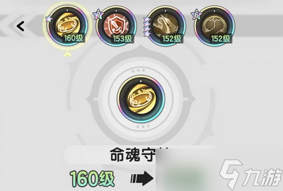 杖剑传说大改版职业平衡调整及骑士命魂返还规则详解_杖剑传说