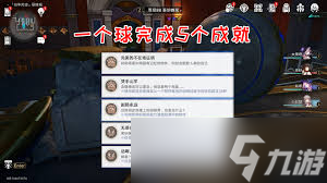 崩坏星穹铁道刹那永远成就怎么完成