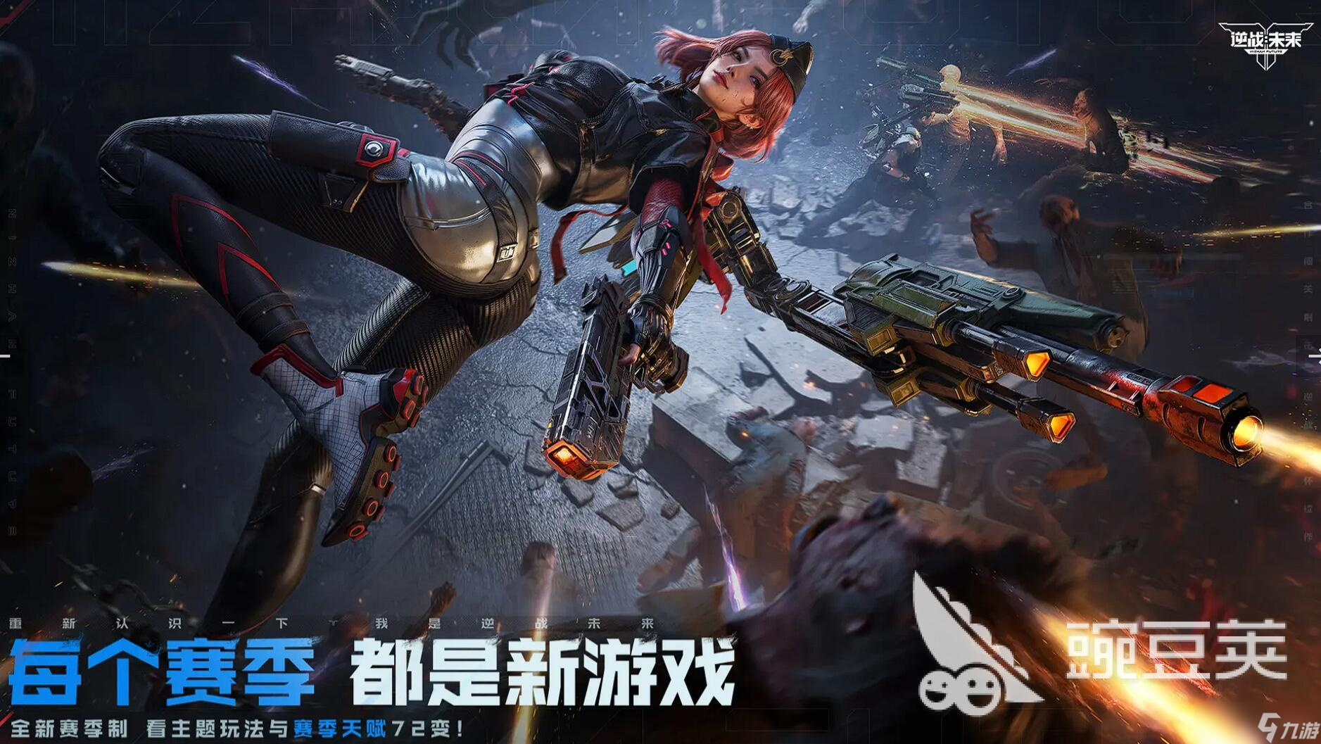 逆战未来手游什么时候公测