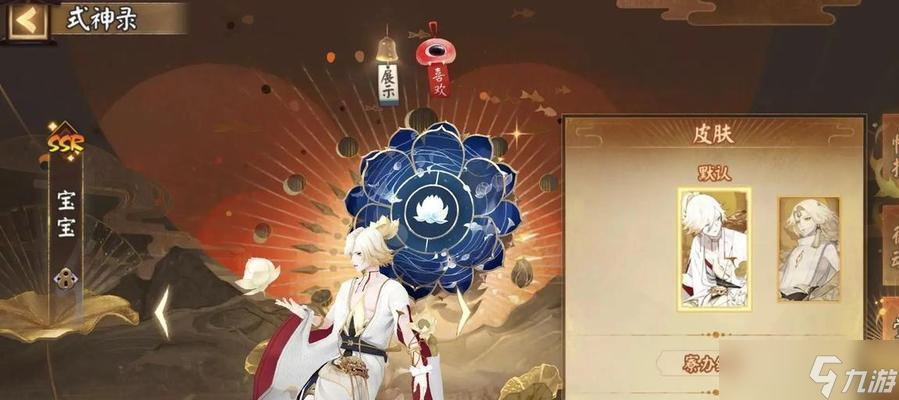 阴阳师中如何帮别人购买皮肤？帮购皮肤的操作流程是什么？