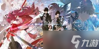 鸣潮露帕用什么武器好