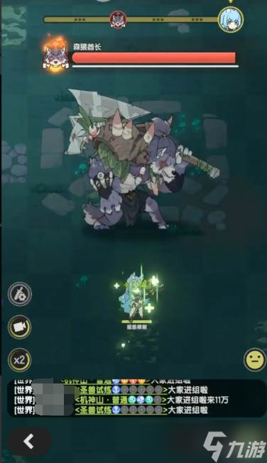 《杖剑传说》术士介绍