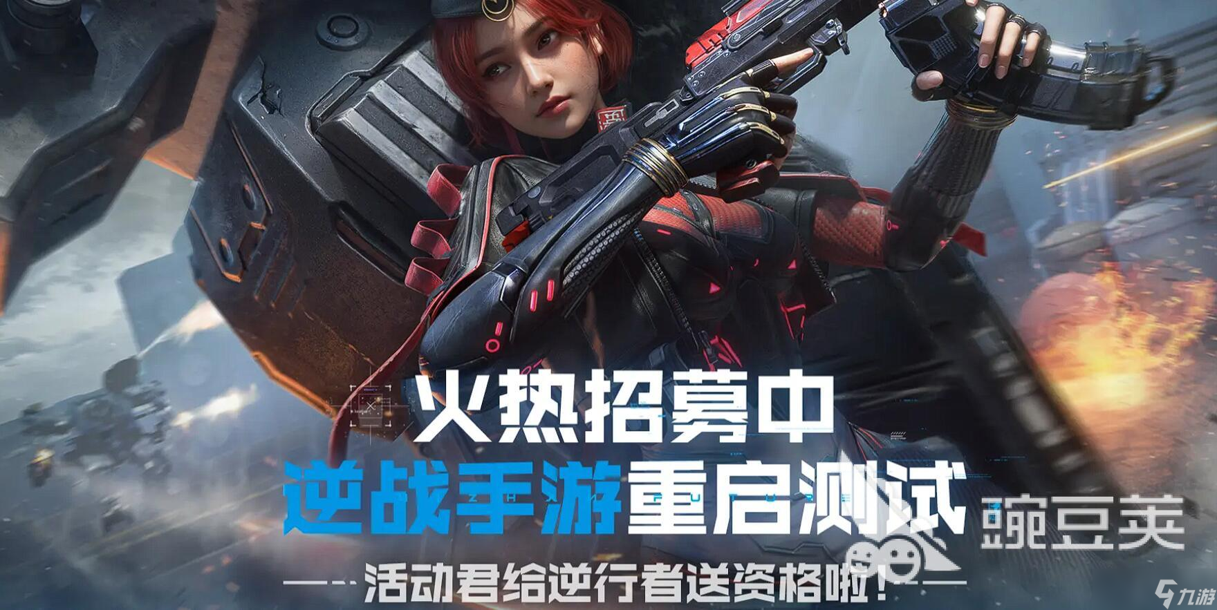 逆战未来手游什么时候公测