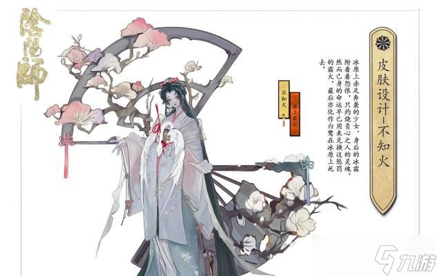 阴阳师收藏柜怎么用的啊？收藏柜的使用方法是什么？