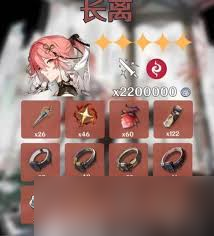 鸣潮风主升级材料攻略_鸣潮游戏