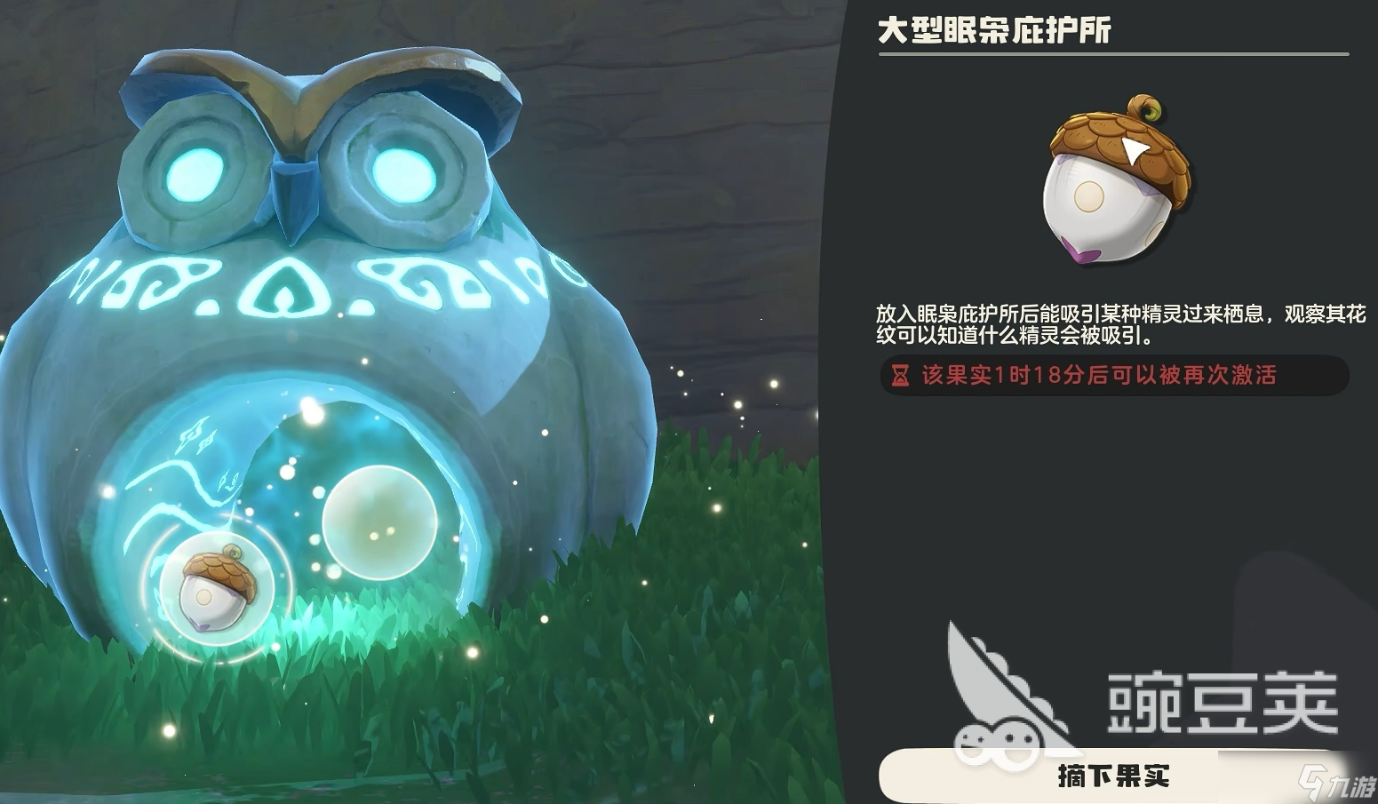 洛克王国世界壳乙螺在哪抓