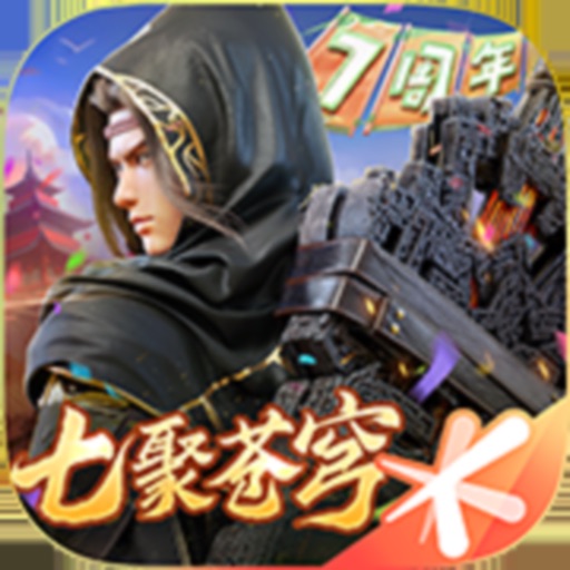 斗破苍穹：异火重燃