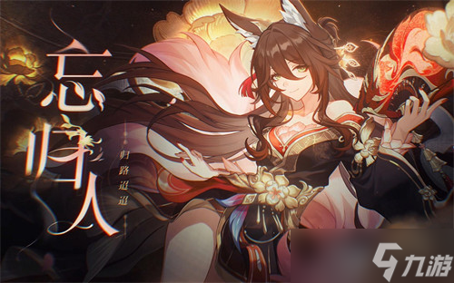 崩坏星穹铁道异相仲裁队伍搭配推荐_崩坏星穹铁道高难度攻略