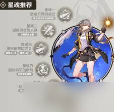 崩坏星穹铁道开拓者怎么养成