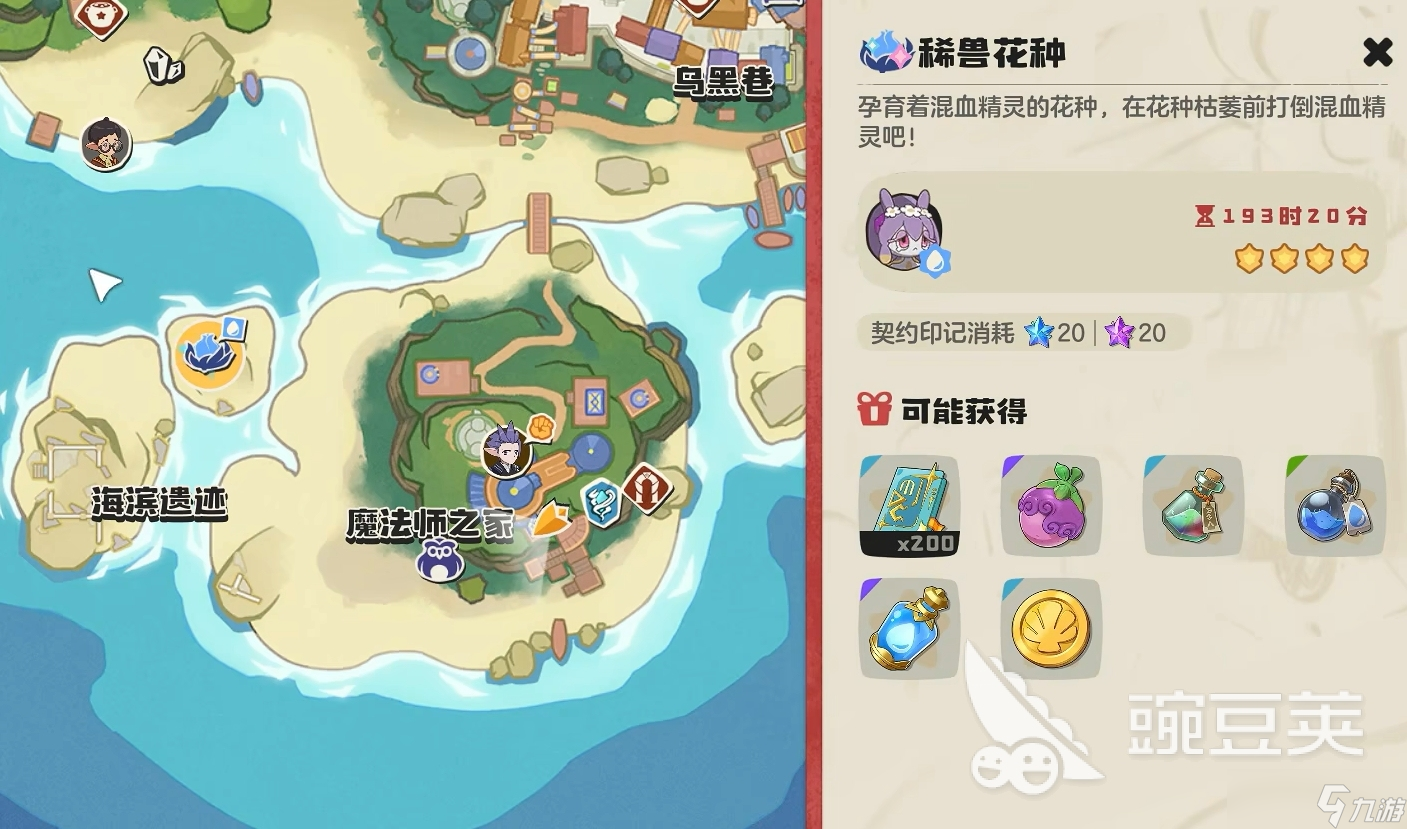 洛克王国世界壳乙螺在哪抓