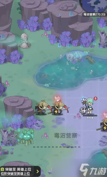 杖剑传说术士技能攻略_术士技能详解