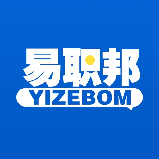 易职邦-招聘求职找工作兼职助手