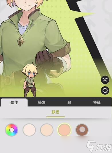 杖剑传说新手捏脸_杖剑传说