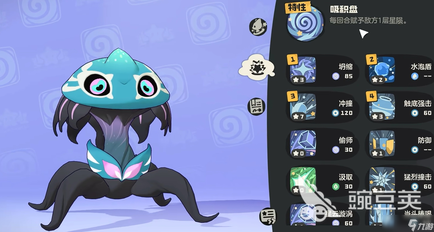 洛克王国世界哭哭菇怎么获得