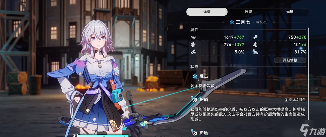 崩坏星穹铁道新手怎么培养推荐