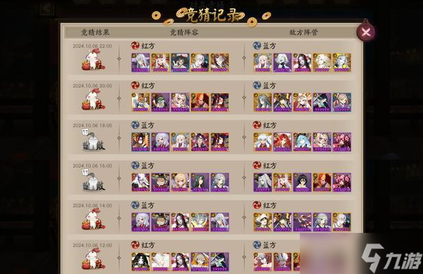 叠纸阵容在阴阳师中的玩法是什么？