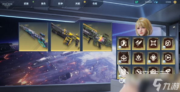 逆战未来枪械获取教程