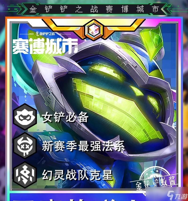 阴阳师中炸盾人的打法是什么？