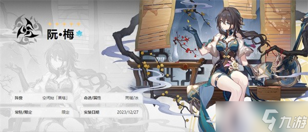 崩坏星穹铁道3.5忘却之庭如何配队