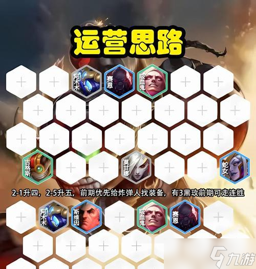 阴阳师中炸盾人的打法是什么？